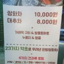느림목카페 이미지