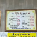 락시루 | [요점 쏙 리뷰]익산 생선구이 생선탕 백반 전문점 &lt;락시루&gt;익산 영등동 마동 추천 맛집 예약 가능 단체...