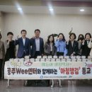 공주정보고등학교 이미지