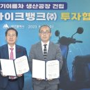 바이크주