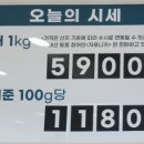 만세정육수산