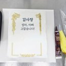 조동초등학교 네이버블로그
