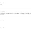 아리즈웰