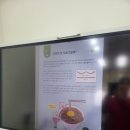 대평초 | 생활속수학 라면특강후기