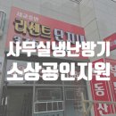 호반코리아공인중개사사무소 이미지