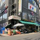 고향할인마트 네이버블로그