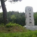 화령장여관 이미지