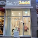 마곡동네일샵 루씨드뷰티살롱 네일아트 추천