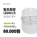 커버메틱랩 이미지