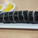 한나네김밥 네이버블로그