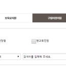 구립 스마일어린이집 이미지