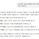 ChatGPT로 인공지능과 친해지기 이미지