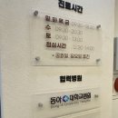 해운대탄탄정형외과의원 네이버블로그