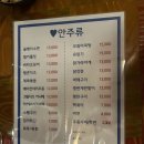 아지트가맥 이미지