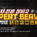 마일레오토서비스 마포점 이미지