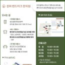 경희랜드마크한의원 이미지