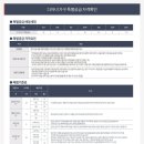 대성정보 이미지
