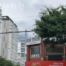 이오한의원 네이버블로그