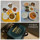 대구월반찬 새벽배송 도담푸드로 매일 신선한 집밥 준비해요