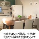 폴인혜화