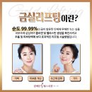 잘빼는에스의원 이미지