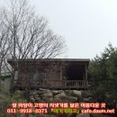 무릉도원팬션 이미지