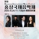 에제르 아트홀 이미지