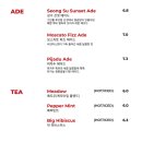 카페그린 이미지