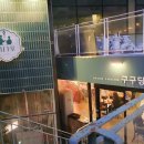 힐링퓨전요리 | 강남역 맛집 홍콩 퓨전요리 구구당 후기