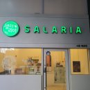 신이난닭 이미지