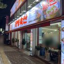 동방축산 배산역점 이미지