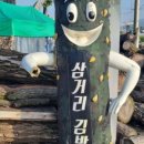 안성수퍼식당 이미지