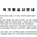 성균관태권도체육관 이미지