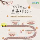 강북구육아종합지원센터 서울시티