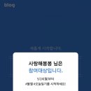 오늘 일기 이미지