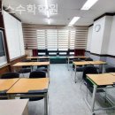 펠릭스수학학원 - 수원시 영통구 영통로218번길 58 | 펠릭스수학학원