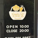 장보는날 산본점 네이버블로그