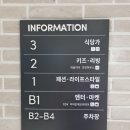 기수공방
