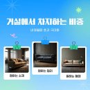 천일쇼파 네이버블로그