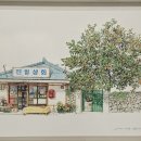 진일슈퍼 이미지