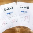 안선생수학교실학원