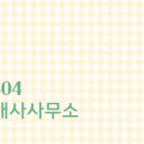 인앤인공인중개사사무소 이미지