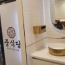 중식당제주법원점 이미지