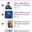 ✨️공감 랭킹✨️ 이미지