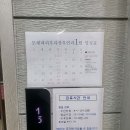 의료법인 인산의료재단 자인플러스병원 이미지