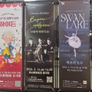 시민회관 대극장 1층 우측여자 | [공연 후기] Sound of Busan : 올 댓 차이콥스키(교향곡 제4번) / 부산시민회관 화장실, 정수기...