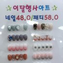 화장빨토탈뷰티살롱 이미지