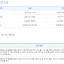 한국사 이미지