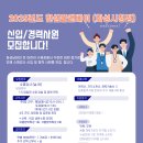 한샘풀앤베이 Daum카페