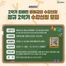 원어민영어교실 이미지